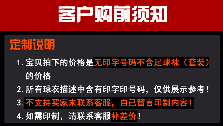 购前需知.jpg