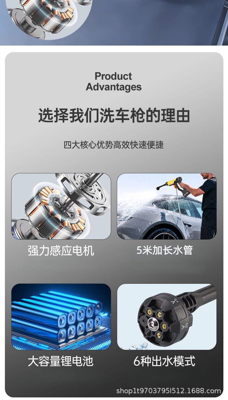 Wireless Car Washing Machine, Household High-Pressure Water Gun, Powerful Lithium Battery, Powerful Charging Booster Car Washer