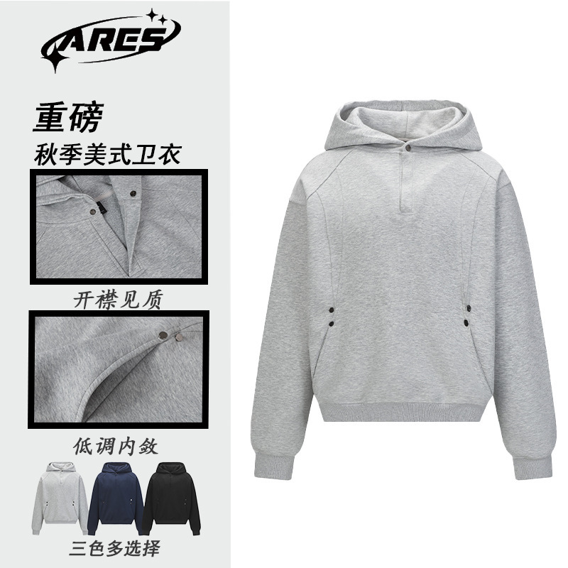 ARESWINGS美式复古480g重磅开衫连帽情侣卫衣秋季新款外套|undefined
