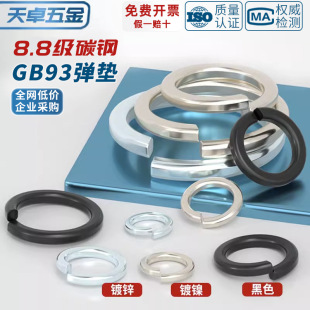 8.865MNiӲɫ|\_ڏɉ|ȦM3M4M5M6M8M10-M48