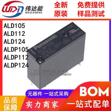 ALDP124 112 105 ALDP124W W 4��5A 12V 24V 24VDC ���ڼ̵���