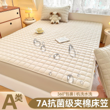 防水床笠罩隔尿床罩单件2025年新款席梦思床垫保护罩全包加厚夹棉