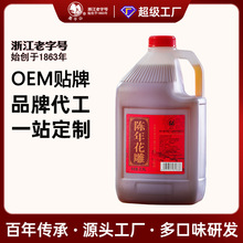 莫干山绍迅黄酒陈年花雕酒10度2.5L桶装加饭酒厨房调味料酒陈酿酒