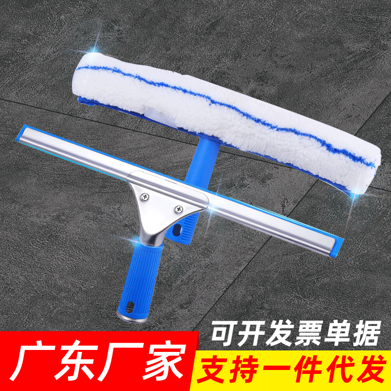 Glass Cleaning Tool Set with Telescopic Rod and Three Pieces for Home and Commercial Use, Glass Cleaner Wholesale Glass Cleaning Tool Set with Telescopic Rod and Three Pieces for Home and Commercial Use, Glass Cleaner Wholesale
