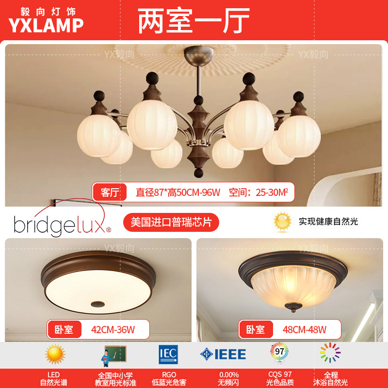 Lámpara de la sala de estar medieval francesa retro alta sensación de diseño de madera maciza dormitorio comedor arte lámparas Zhongshan