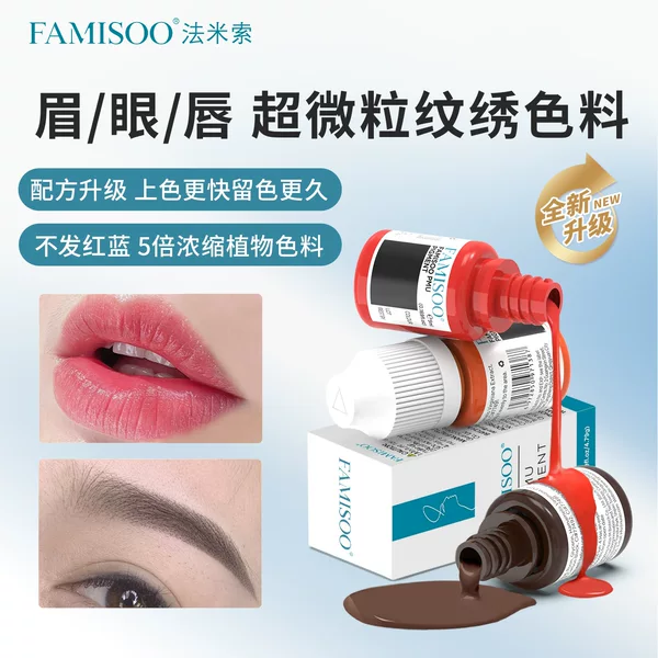 NuoJiao eyebrow, eye, and lip tattoo pigment ResAP pigment is safe, easy to apply, has good color retention, and is a long-lasting concentrated pigment for wholesale