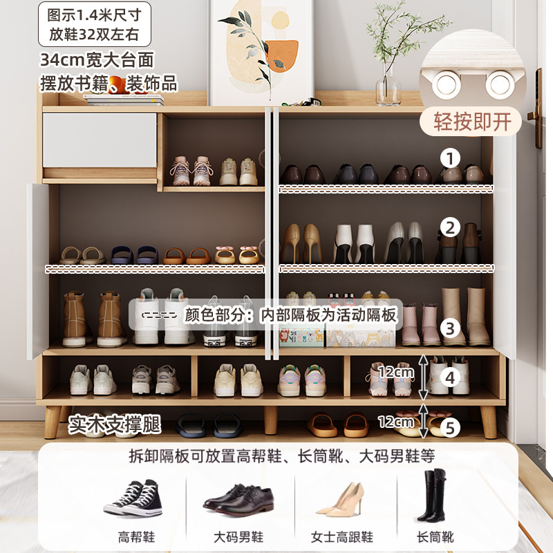 Solid Wood Shoe Cabinet Entrance Home Entryway Posh Vast Capacity Integrated Storage Cabinet, Balcony Storage Cabinet Simple Shoe Rack
