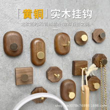 胡桃木门后黄铜挂钩粘胶玄关鞋柜壁挂墙单钩免打孔衣服粘钩挂衣钩