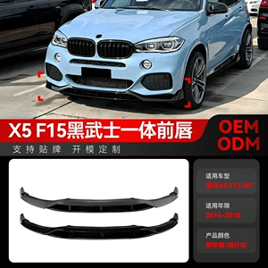 2014-2018 BMW X5 F15 M Sport Black Warrior ön dodaq, spoyler, body kit