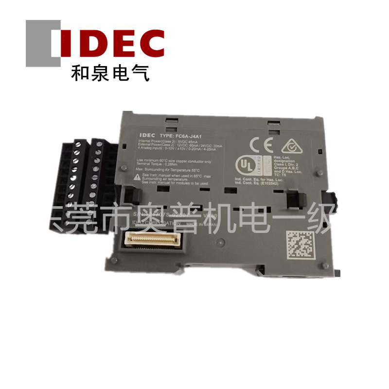 IDEC和泉PLC模块FC6A-J4A1可编程控制器原装现货4通道