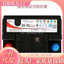 ��������12V60AH���ó�������־���ݶ�����L3������ƿL2350����