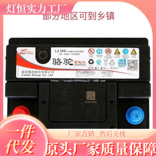 ����늳�12V60AH�m���L������־���݄�ɏ��L3��܇�ƿL2350����