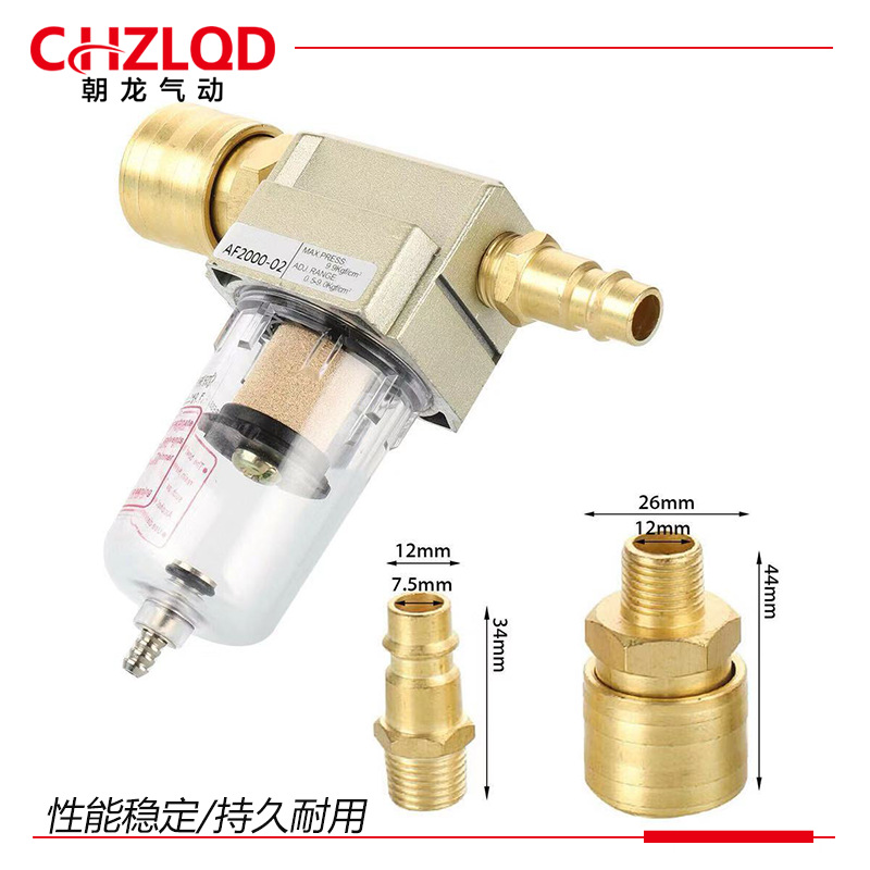 厂家批发SMC型油水分离AF2000-02 3000-02/03 4000-04气源处理器