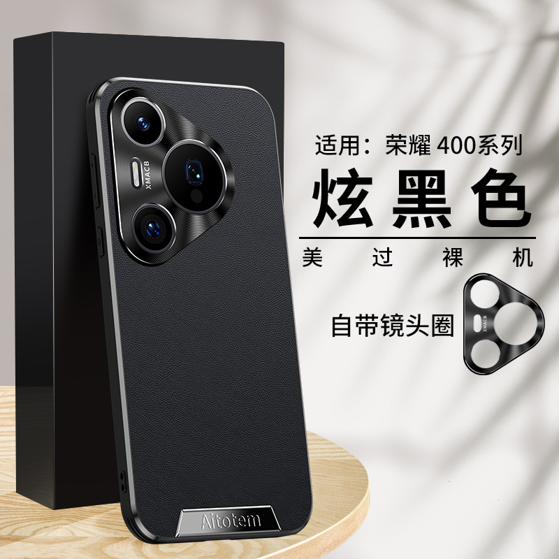 适用华为Pura80pro手机壳Ultra薄网红轻奢素皮pro+防摔高级保护套|undefined