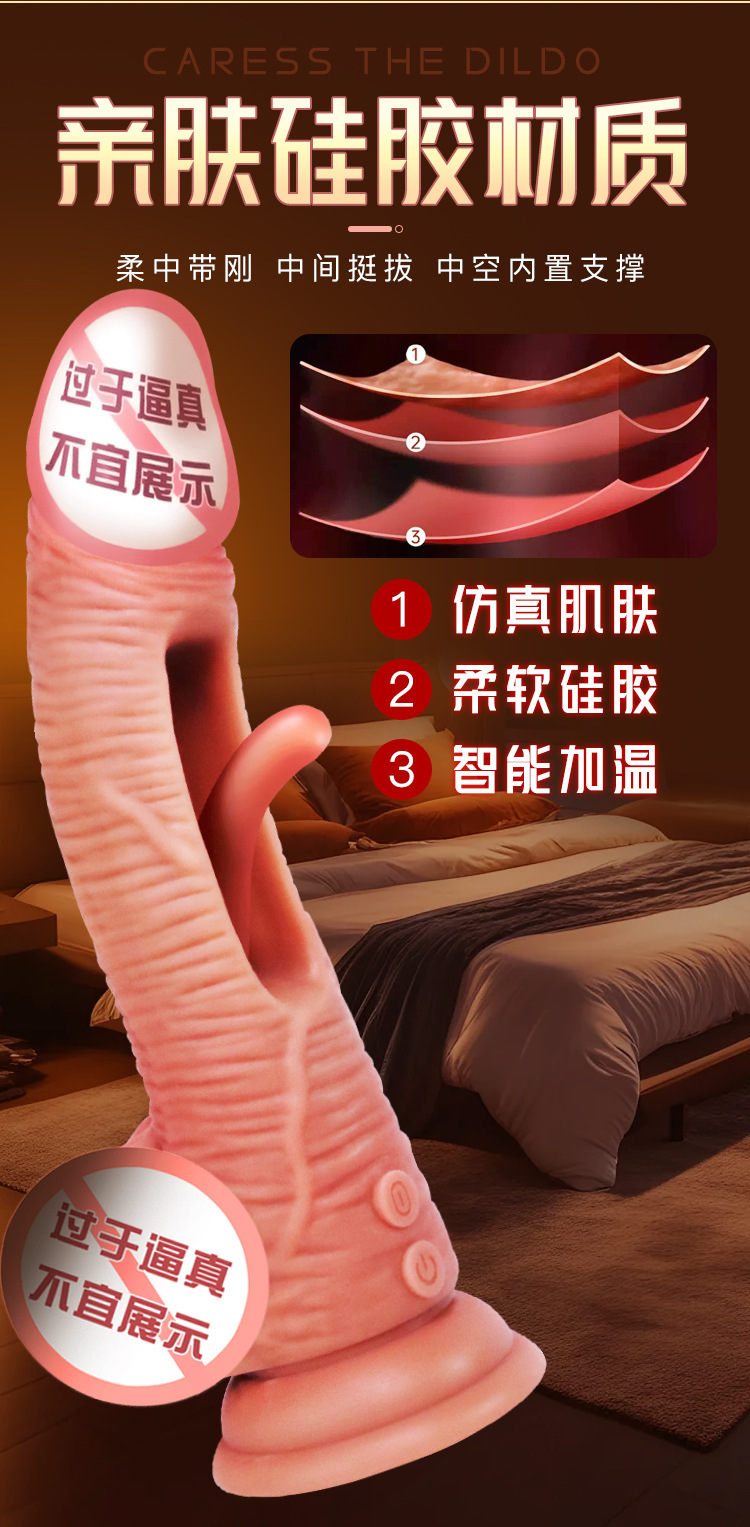 Jiuai Silicone Realistic Dildo for Women, Soft Flesh, Electric Vibration and Warming — detail image 22