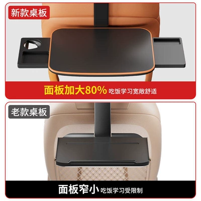 Car dining table, rear seat dining Car table board - upgrade-1telescopic-panel-enlarged-by-80more-spacious-and-comfortable-to-use