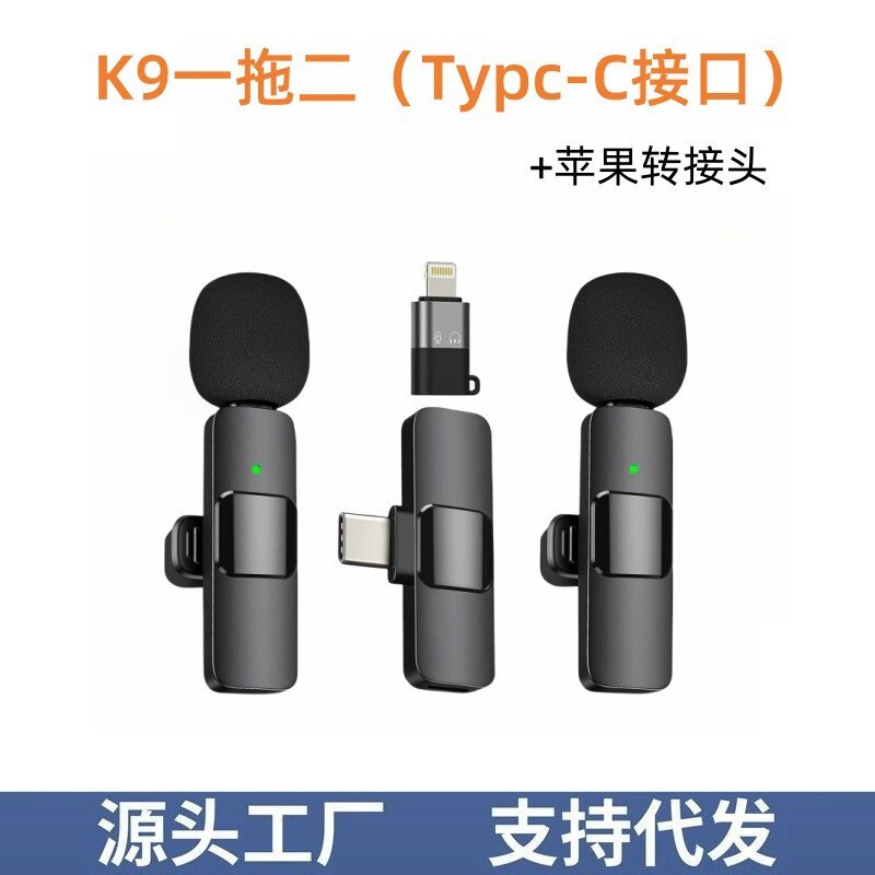 k9k8 国境を越えた人気の携帯電話ワイヤレスラベリアマイク、ライブブロードキャストラジオノイズリダクション Bluetooth ミニラベリアマイク付き|undefined