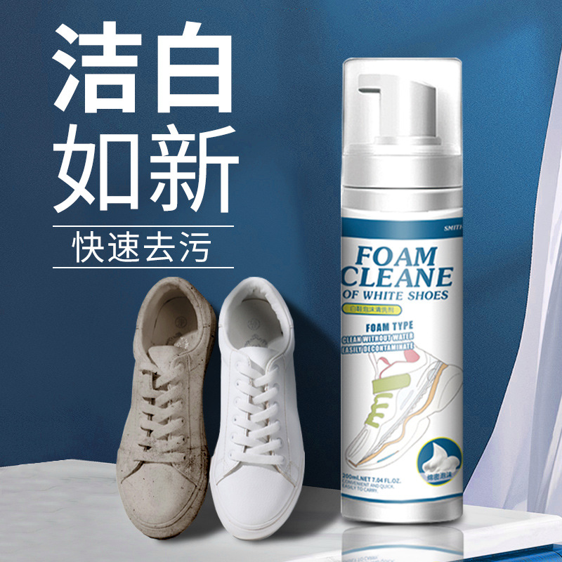 White shoe cleaner foam type water-free dry cleaning agent decontamination, stain removal, yellowing and whitening cleaning agent wholesale