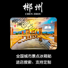 ���ϳ������ξ��c�����N���ΎX�|������������ԭ�L�����^�o��Ʒ