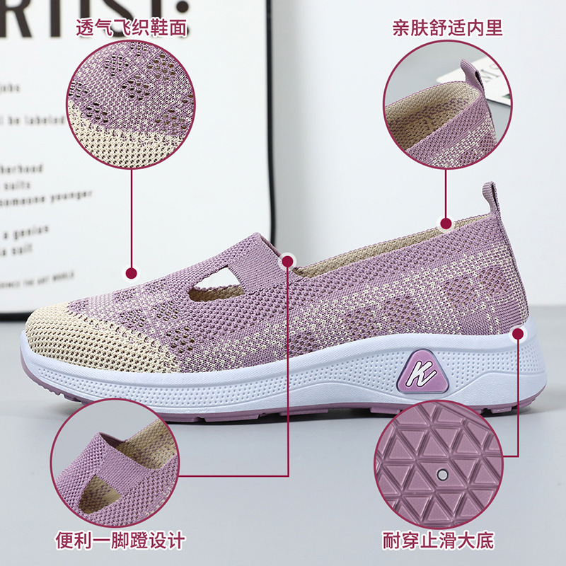女性の靴の新型の夏の通気性の快適な靴の古い北京の布の靴の1足はtemuの越境を踏んでお母さんの靴を卸売りします。|undefined
