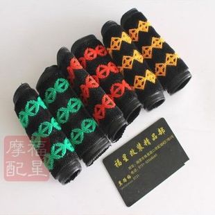 Electric Car Motorcycle Refitting Accessories Mao Mao Anti-slip Handle Gloves Brake Handle Handle Set Universal Handle Set Self
