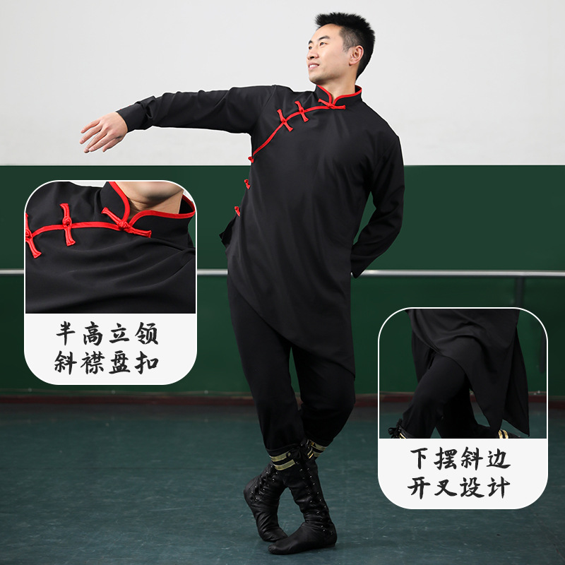 Traje de baile mongol Traje femenino de baile mongol Traje de práctica de baile de minoría étnica de estilo étnico para hombres y mujeres