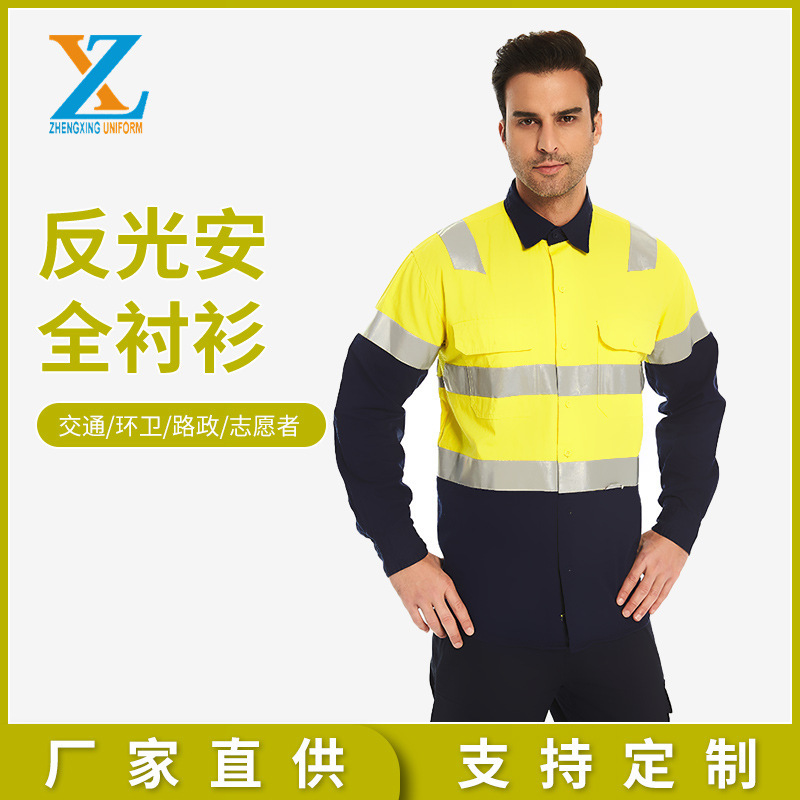 Men's Long-Sleeved Reflective Shirt Outdoor Construction Warning Cycling Sanitation Rescue Road Administration Work Construction Clothing Clothing