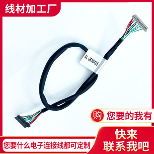 �|���r��  EDP 20454-30P �� DF13  1.25JAE���� LVDS��������