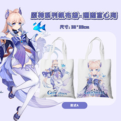 Coral Palace Kokomi Canvas Bag Ins Large Capacity Genshin Impact Merchandise Single-Shoulder School Commute Stylish New Arrival
