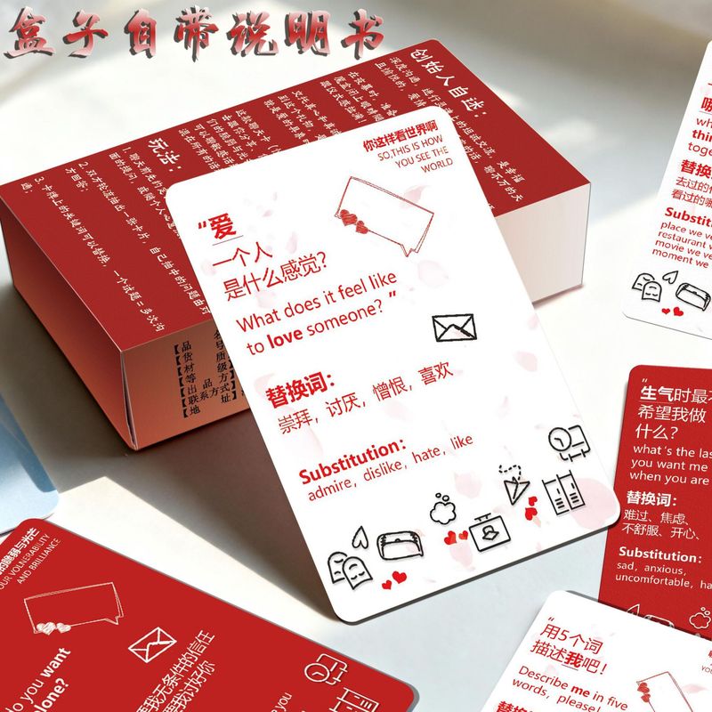 全套情侣卡牌双人升温刺激趣味互动小游戏爱神真心话大冒险指令卡|undefined