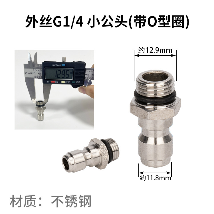 별도의 1/4 작은 남성 머리