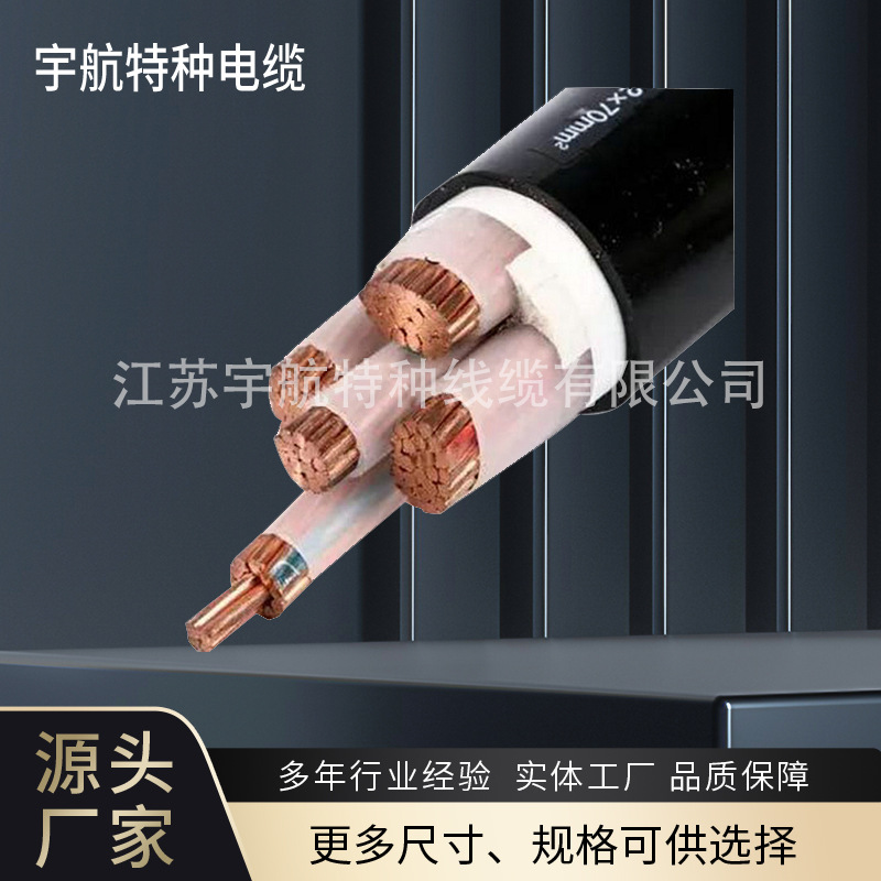 JCE85 JYJ83/SC JCEPJ/SC JCEPJR/SC JCYPRJ/S舰船用电力电缆