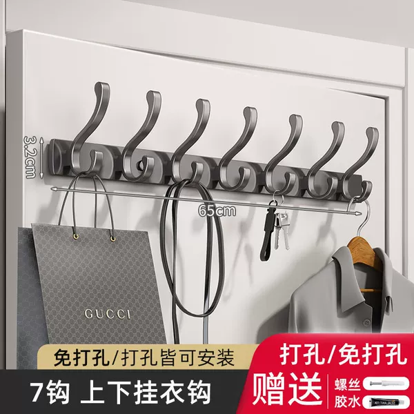 Space Aluminum 7 Hooks [Guaranteed Replacement When Rusted]-Dream Phoenix Style [Gun Gray] Punch, no need to punch