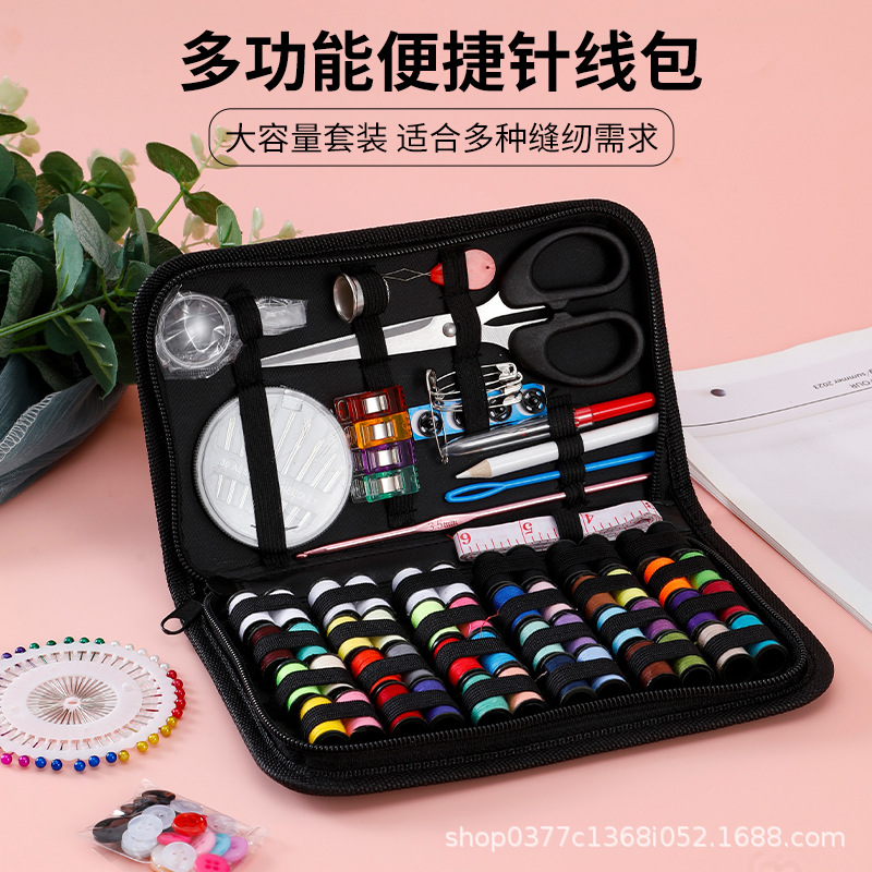 厂家直销家用针线包便捷实用针线盒多功能手工缝补套装家庭工具包