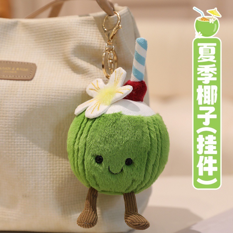 JC 夏新ココナッツ人形楽しいレモン人形ぬいぐるみオーシャンシリーズ動物ブラウンヤシの木ぬいぐるみ|undefined