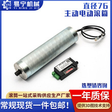 ���S����76ֱ��늄ӝLͲ����늙Cֱ���oˢƤ���C̼�������\�LͲ