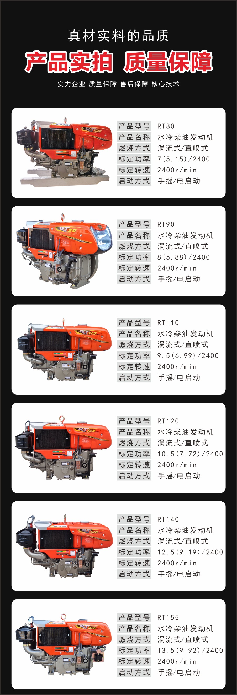 Factory direct sales of KUBOTA RT series water-cooled diesel engines, various horsepower water-cooled four-stroke tractor power units