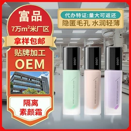 面霜;液态精华;洗发水