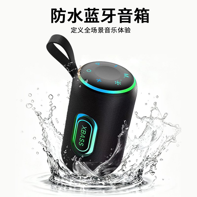 赛柏瑞斯蓝牙音响双喇叭低音炮户外手提RGB灯包布便携式插卡音箱