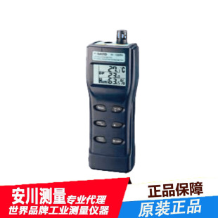 Supply Japan SANKO three-high condensation tester SK-130 ITH one-click storage structure