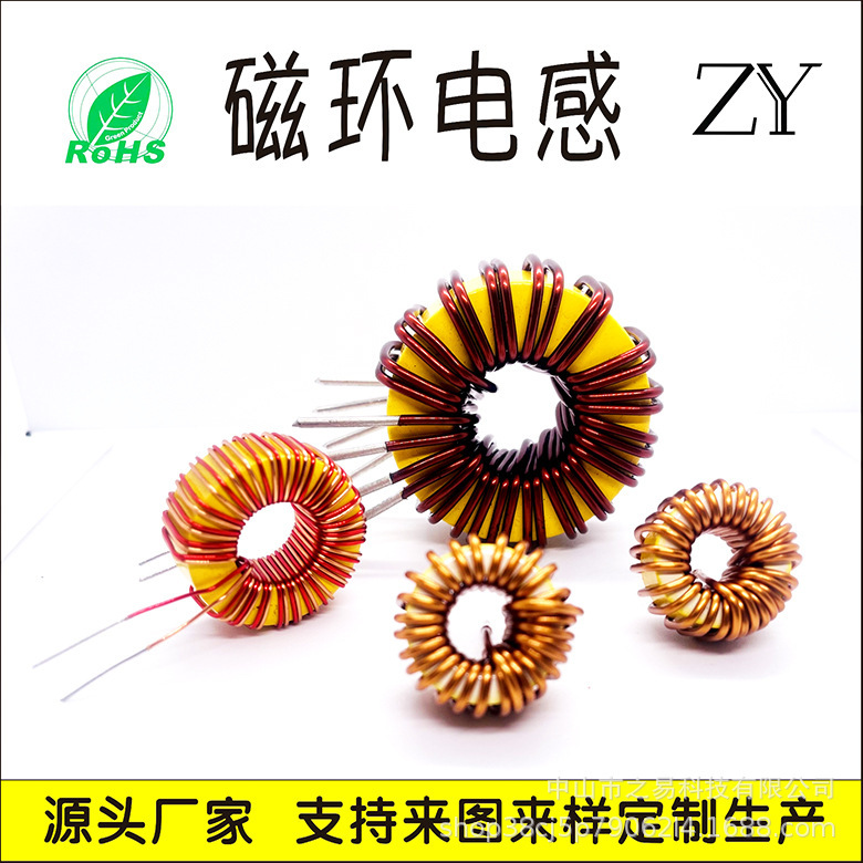 黄白磁環インダクタコイルT5026-47uh環状8A大電流プラグイン100uh高周波インダクタ|undefined