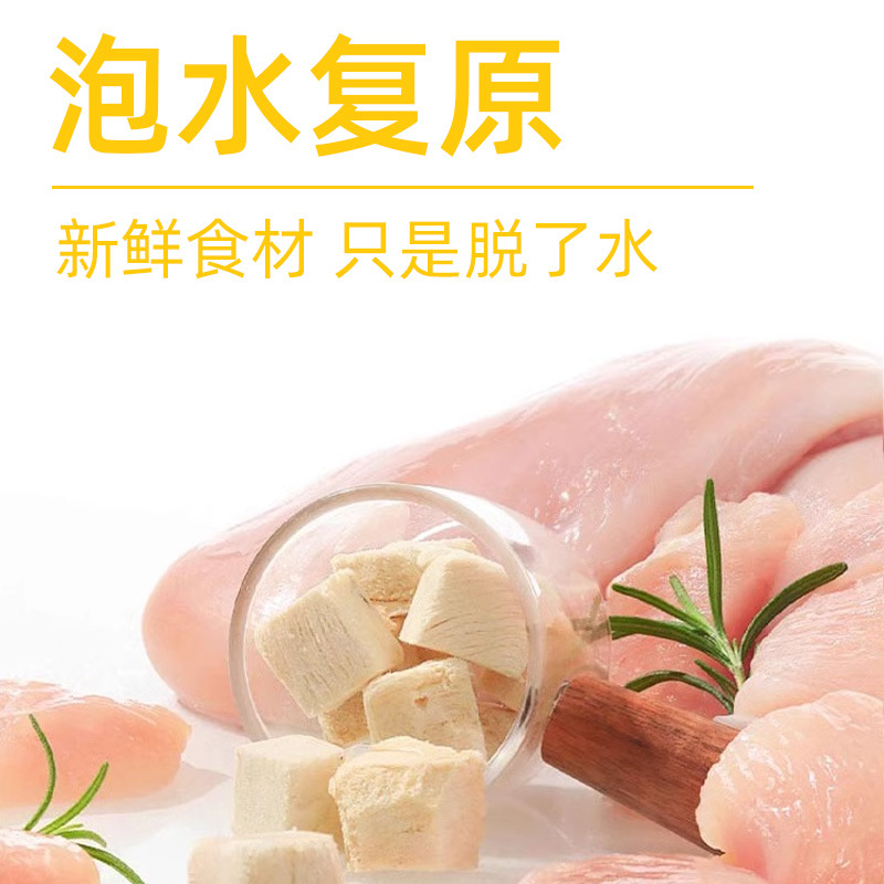 Star Qun Frozen (5g) cats and dogs commonly pet snack chicken grains…