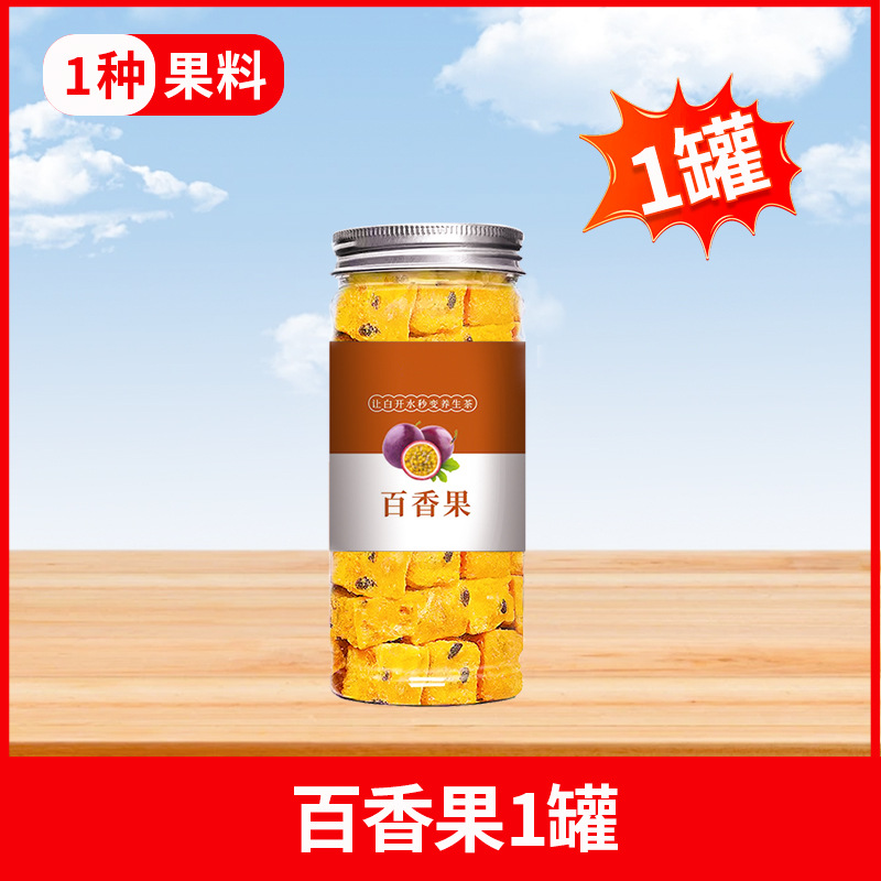 건조패션프루트 × 1캔 [구이자이운수수] [65g*1캔]