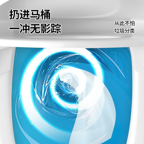 Household 80 large pack of wet toilet paper, biodegradable, home-installed, sanitary butt wipes, flushable wet wipes, private parts wet wipes