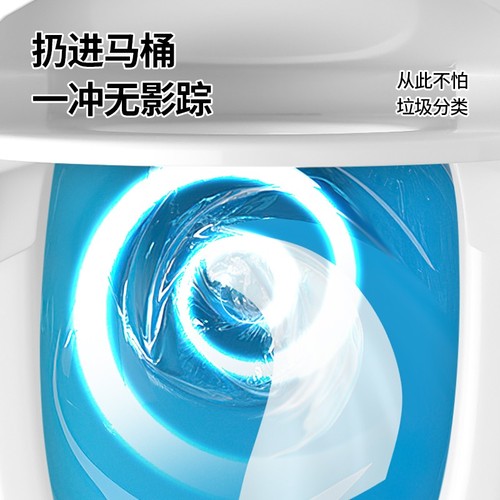 家用80抽大包湿厕纸可降解家庭装卫生擦屁屁可冲散湿巾私处湿纸巾