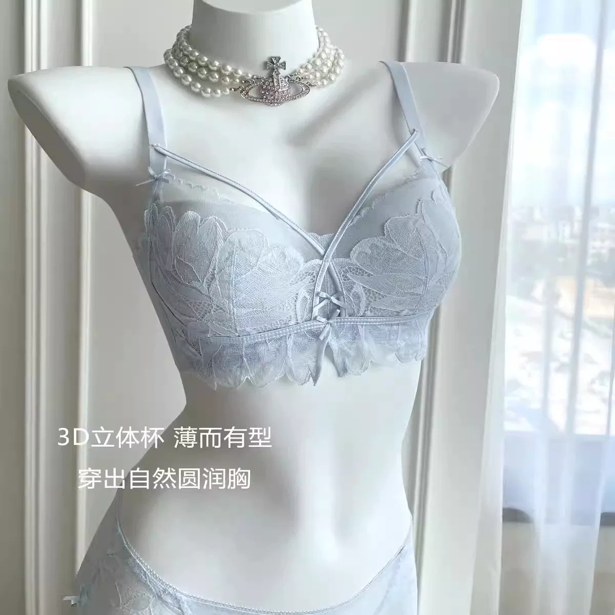 Bra