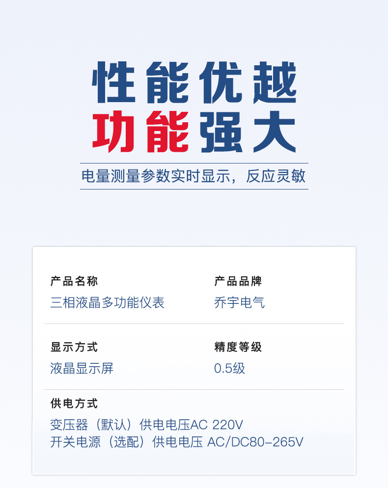 详情_10.jpg