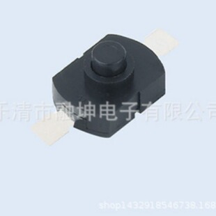 Supply 12 * 17 Flat Foot Button a Open a Close Black Self-Locking Type 1712 Flashlight Button Open