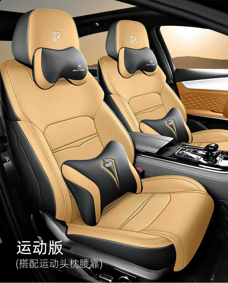 Car Seat Cushion Suitable for 26 Byd Han Dmi, Full Coverage Seat Cover for All Seasons, Han Ev Seat Cover, Smart Driving Version Seat Cover