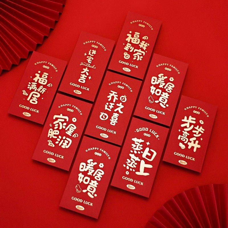 Housewarming Red Envelope 2025 New Housewarming Special Housewarming Red Envelope Bag Moving into New Home Ceremony Supplies